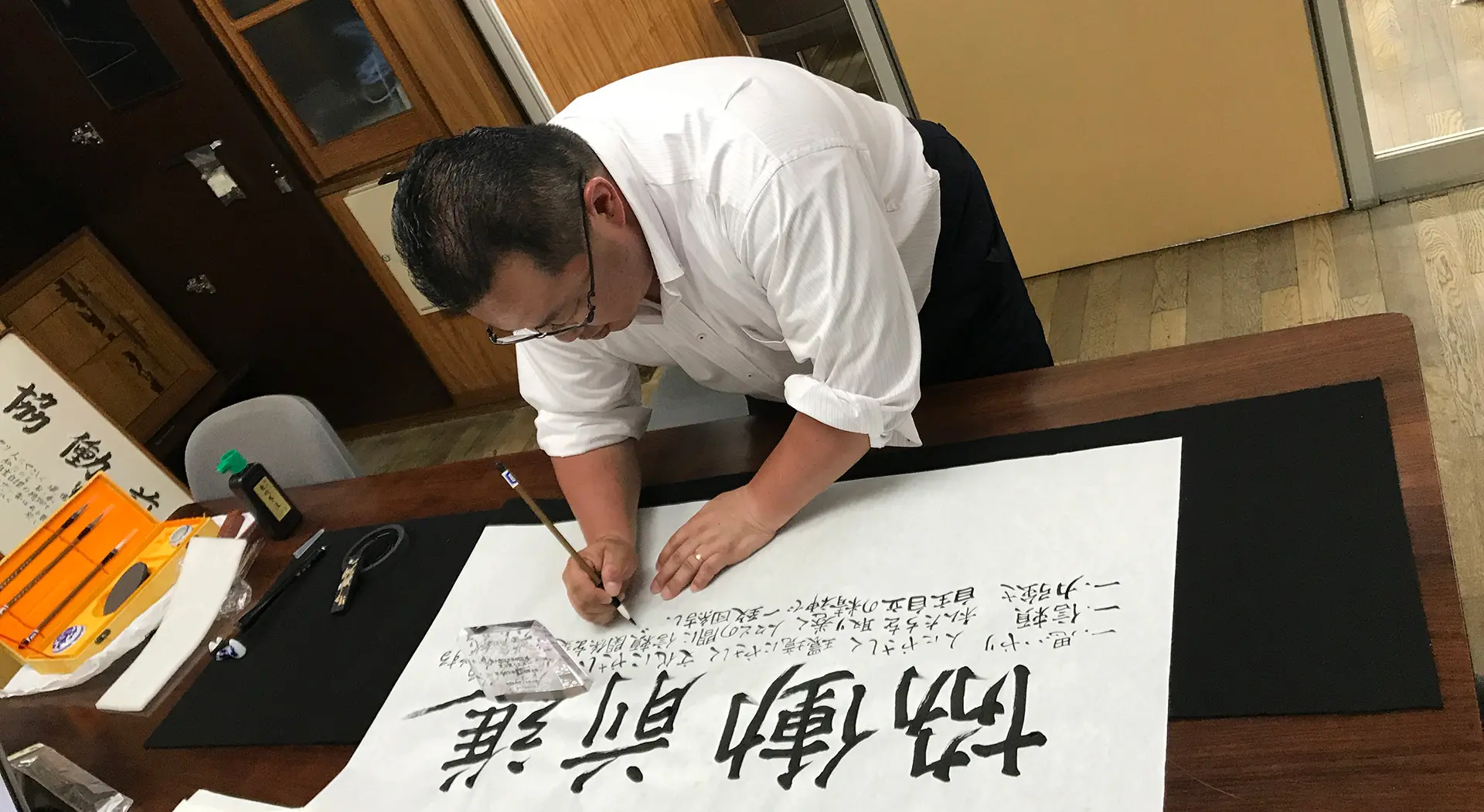 会長メッセージ